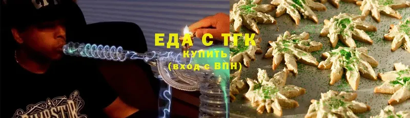 Canna-Cookies конопля  мориарти телеграм  Павлово 